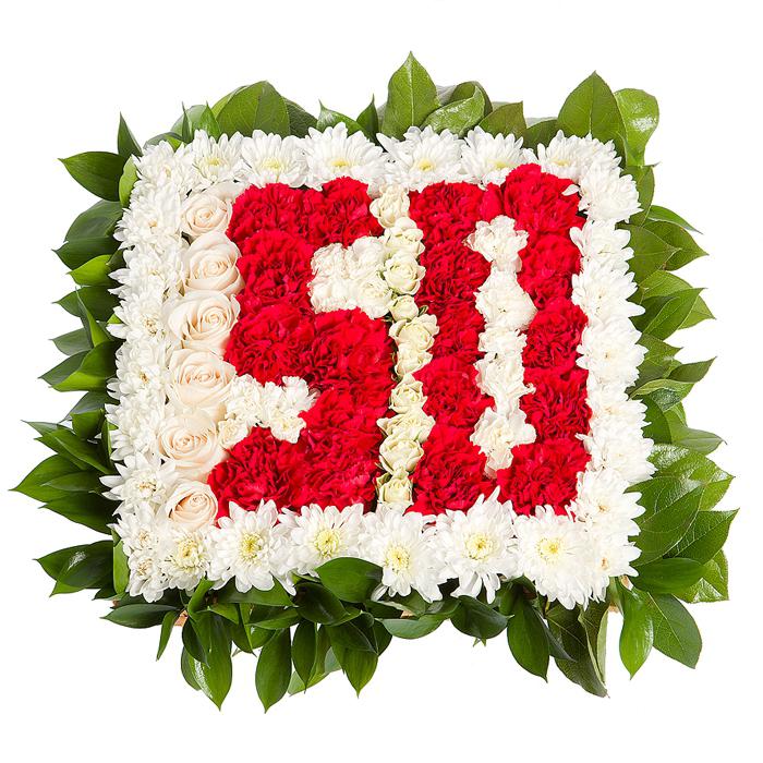 Открытка с цифрой 17, окончанию вуза